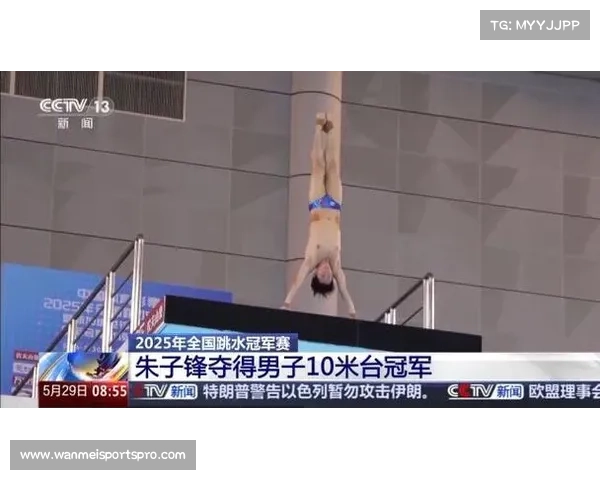 朱子锋跳水10米台夺冠后勇挑更高难度动作再创辉煌 朱子锋跳水10米台夺冠后勇挑更高难度动作再创辉煌